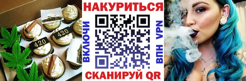 Canna-Cookies марихуана  это клад  Лукоянов 