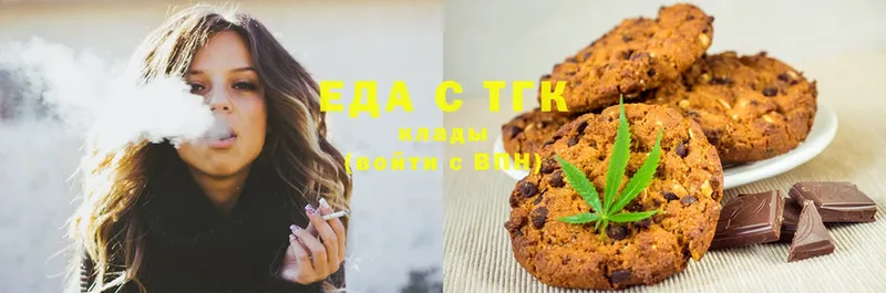 blacksprut ССЫЛКА  Лукоянов  Еда ТГК конопля 