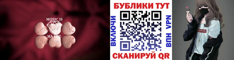 Экстази Philipp Plein  Лукоянов 