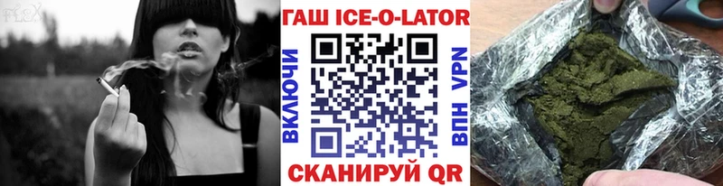 ГАШ гашик Лукоянов