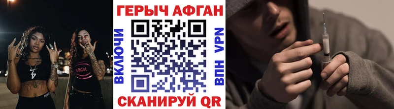наркота  Лукоянов  Героин герыч 