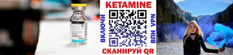 mega   Лукоянов  Кетамин ketamine 