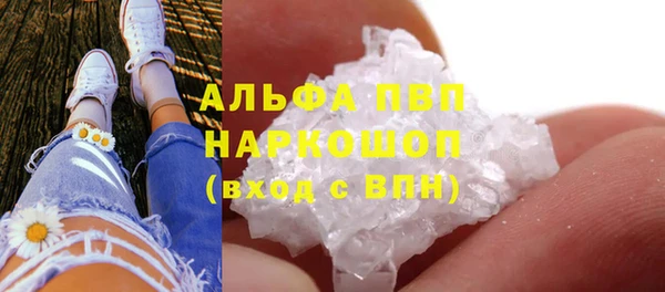 мефедрон VHQ Няндома
