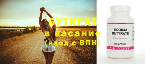 синтетический гашиш Новозыбков