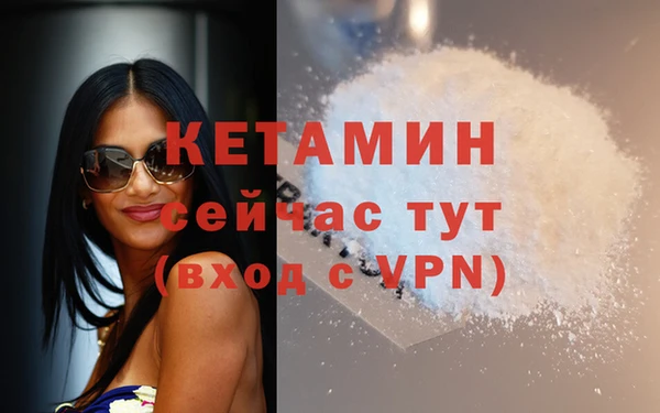мефедрон VHQ Нязепетровск