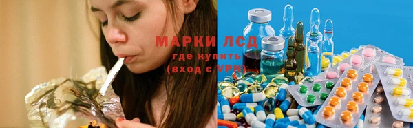 гашишное масло Видное