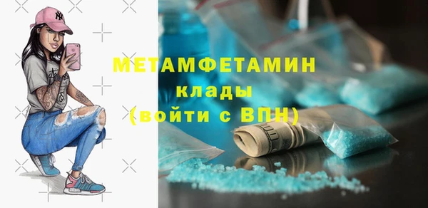 мефедрон VHQ Няндома