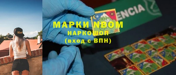 мефедрон VHQ Няндома