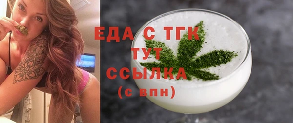 MDMA Premium VHQ Нягань