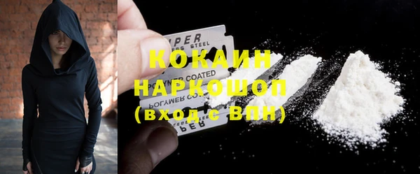марихуана Беслан