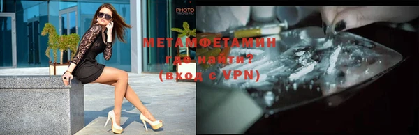 MDMA Premium VHQ Нягань