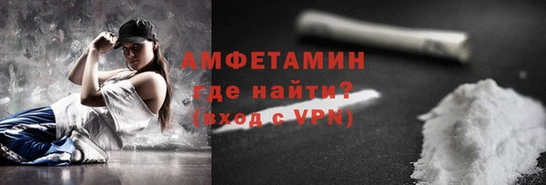 мефедрон VHQ Няндома