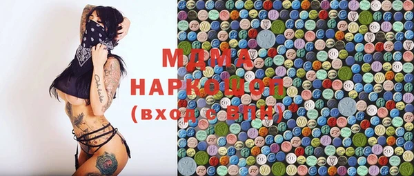 MDMA Premium VHQ Нягань
