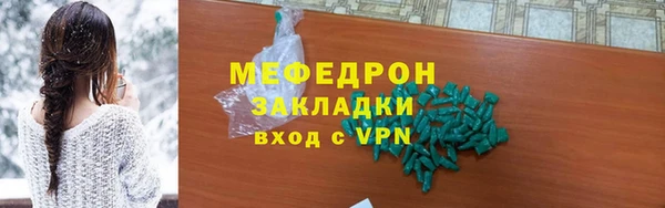 мефедрон VHQ Нязепетровск