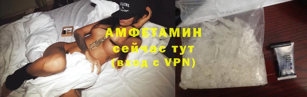 мефедрон VHQ Няндома