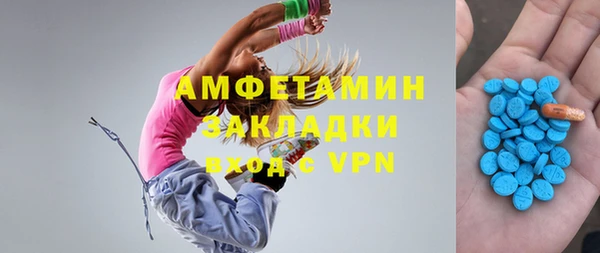 мефедрон VHQ Нязепетровск