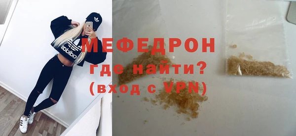 мефедрон VHQ Няндома