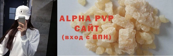 MDMA Гусев