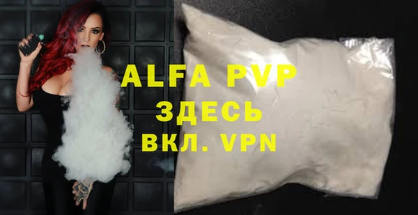 MDMA Premium VHQ Нягань