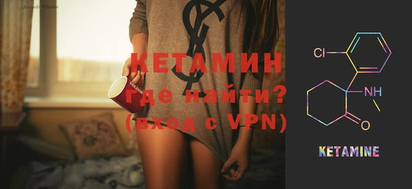 герыч Новокубанск