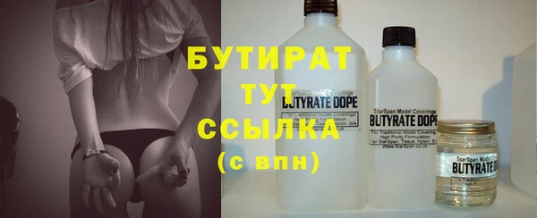 синтетический гашиш Новозыбков