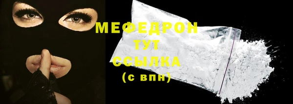 мефедрон VHQ Нязепетровск