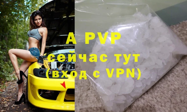мефедрон VHQ Нязепетровск