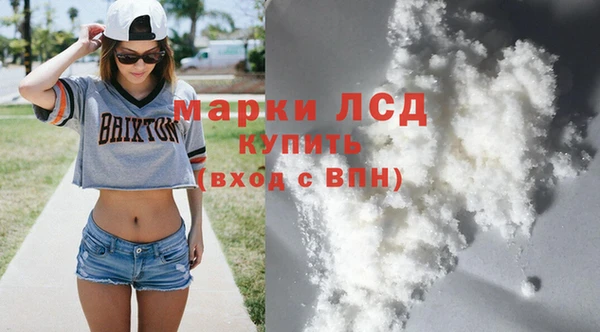 эйфоретик Новодвинск