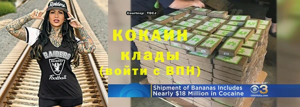 бутик Ветлуга