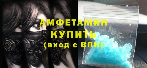 MDMA Premium VHQ Нягань