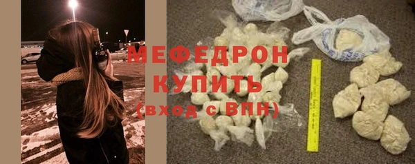 герыч Новокубанск