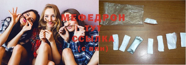 мефедрон VHQ Нязепетровск