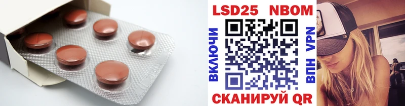 Лсд 25 экстази ecstasy  blacksprut зеркало  Лукоянов 