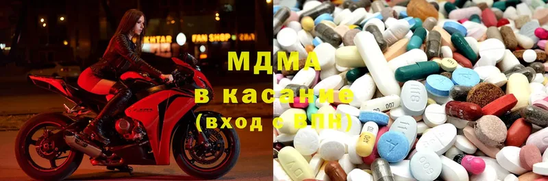 MDMA молли Лукоянов