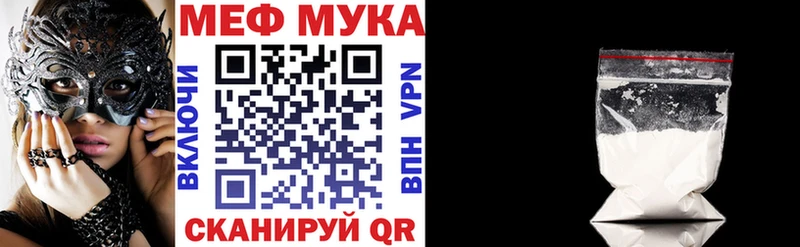 где продают   Лукоянов  МЕФ mephedrone 