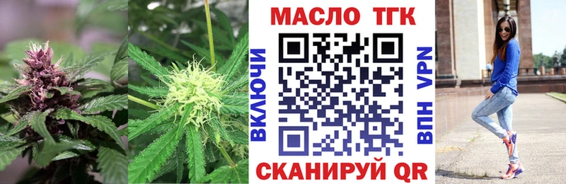 Дистиллят ТГК жижа  Лукоянов 