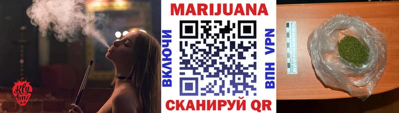 Канабис семена Лукоянов